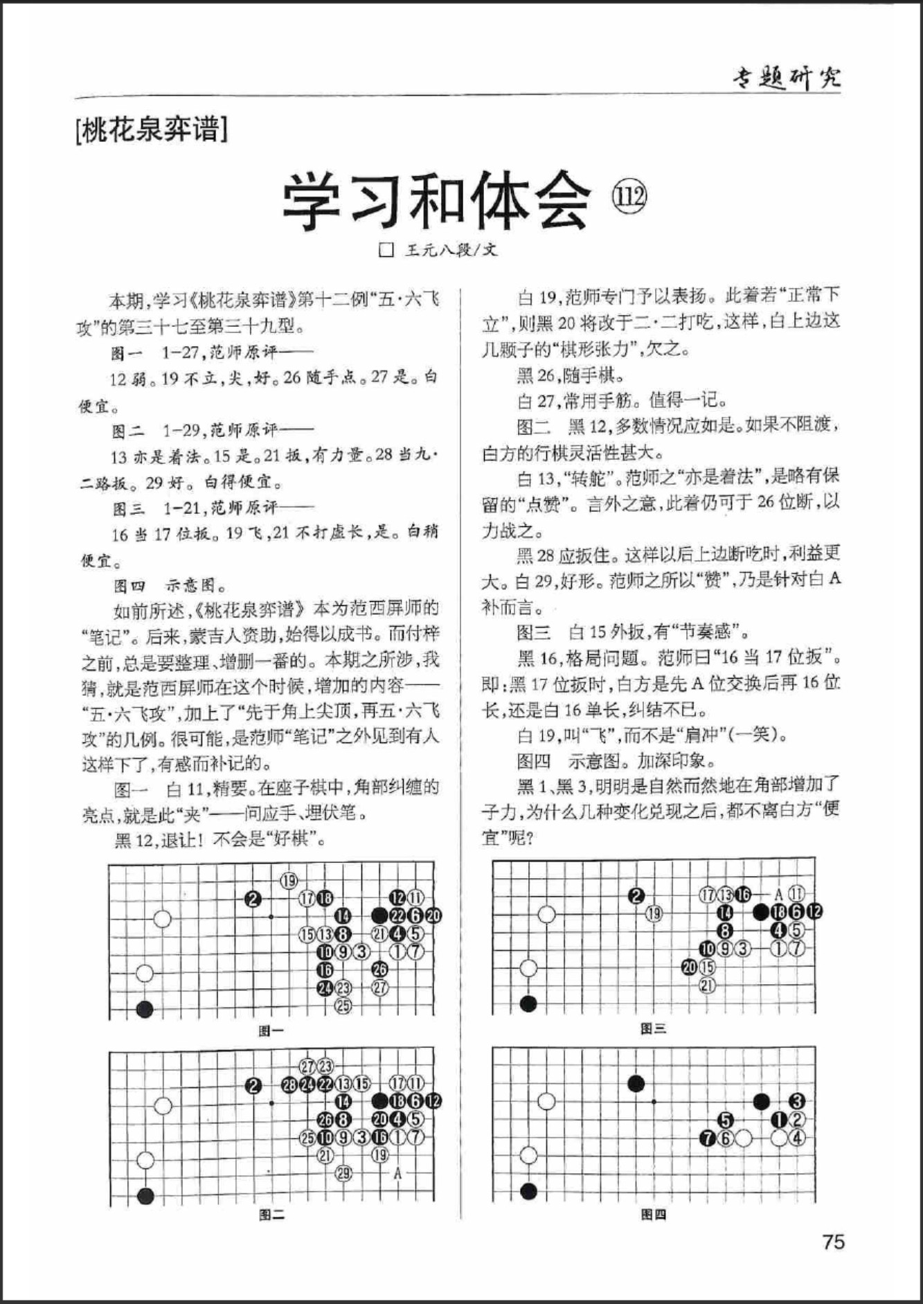 360截图20250915105438301.jpg