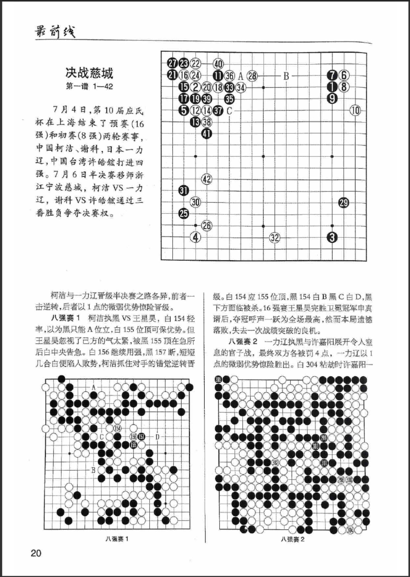 360截图20250915105510407.jpg