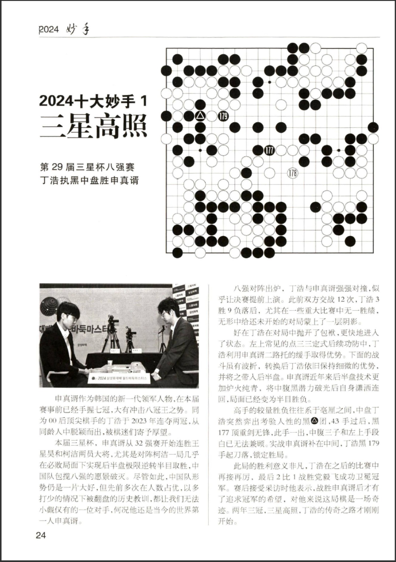 360截图20250924100236260.jpg