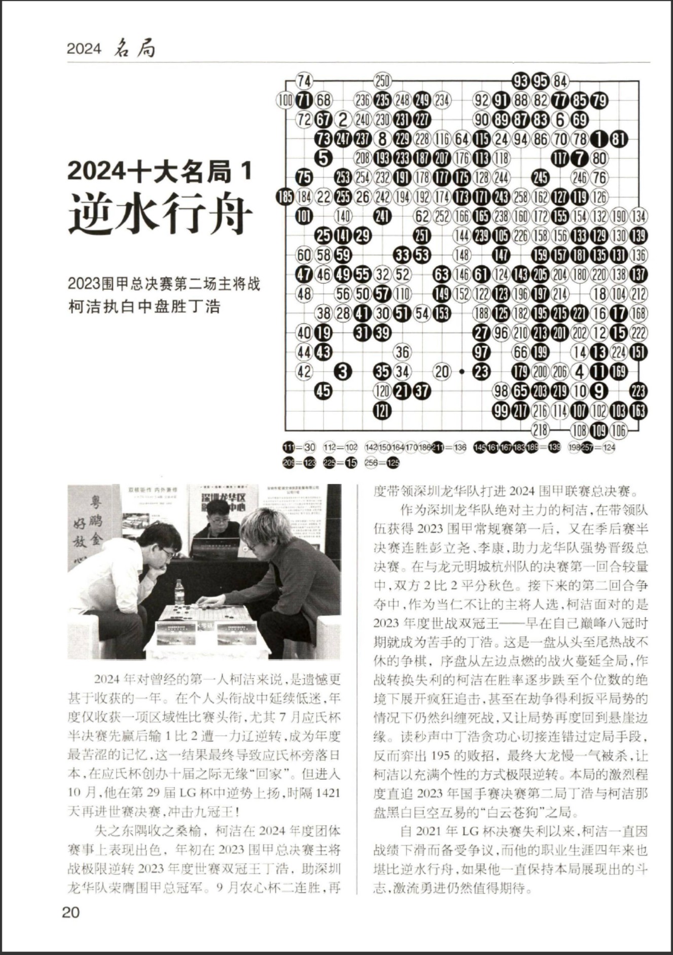 360截图20250924100633480.jpg