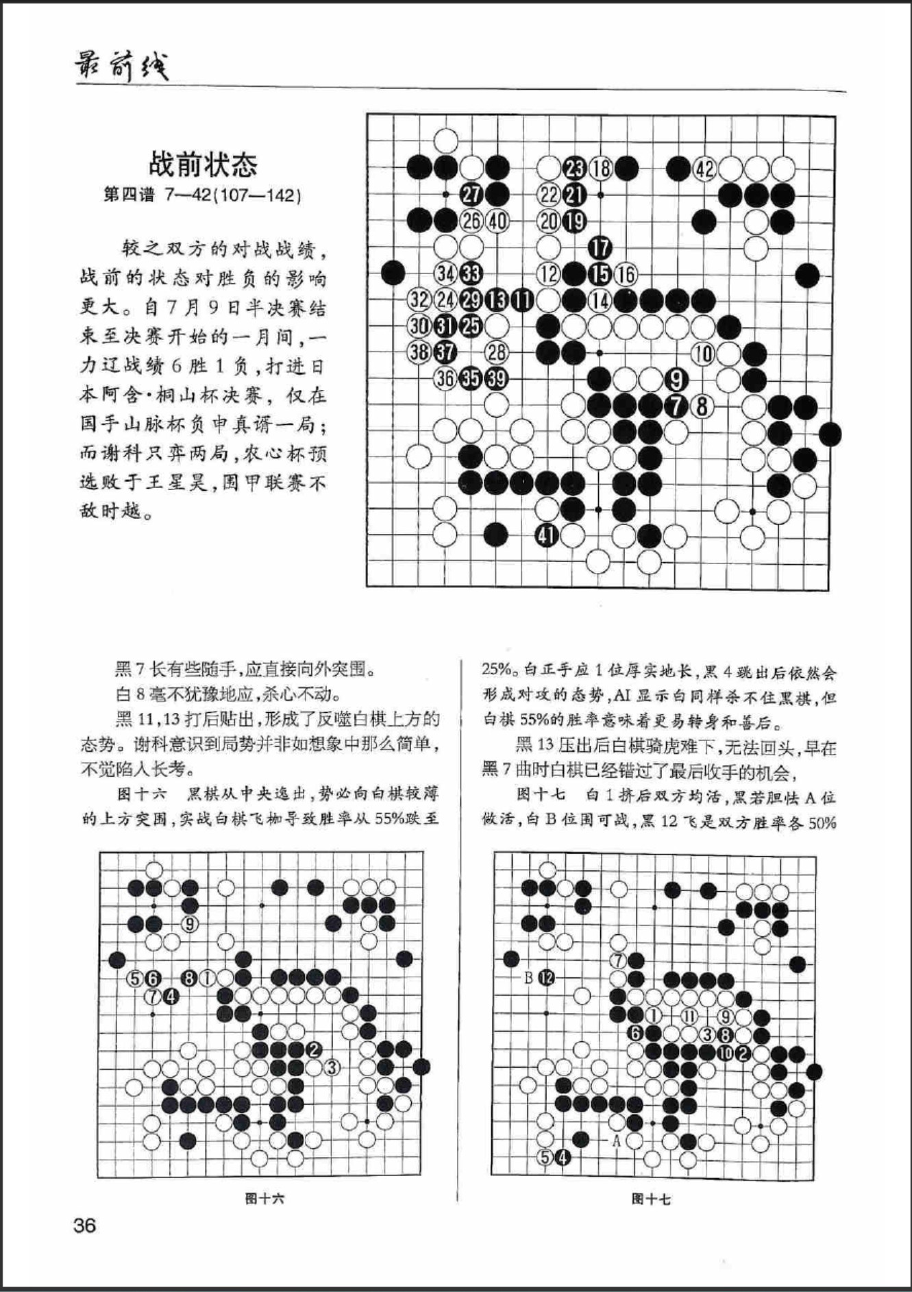 360截图20251004113815756.jpg