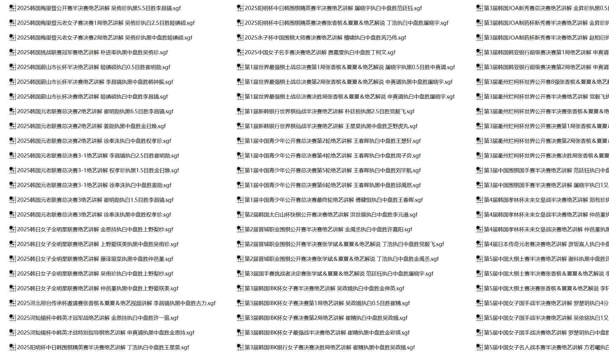 屏幕截图 2026-01-02 072017.png