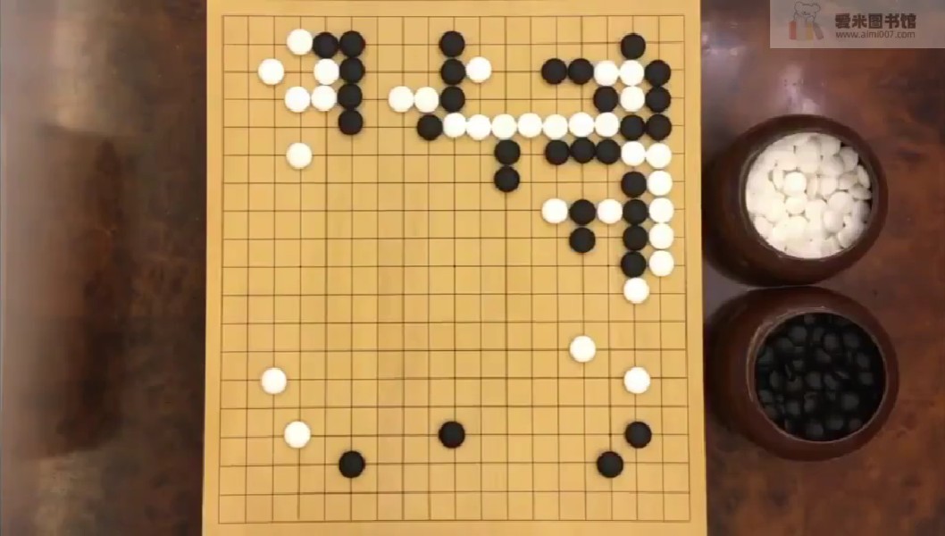 《邹俊杰中盘手段精选》（围棋视频99集）